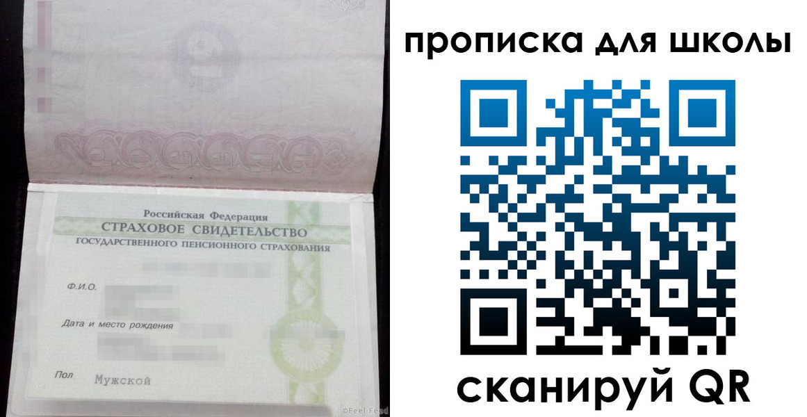 прописка законно в Карабаново