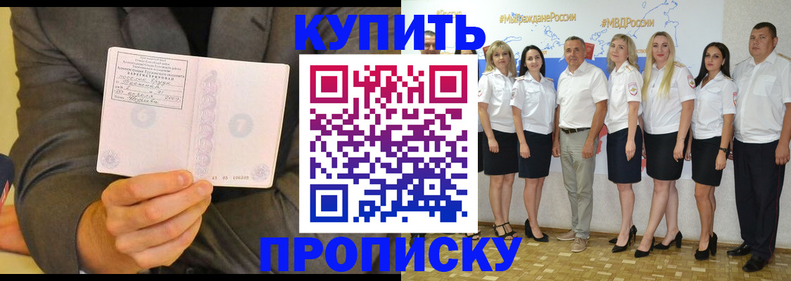 миграционный учет в Карабаново