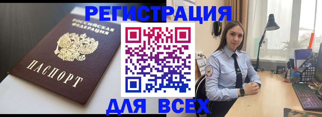 пропишу в квартире в Карабаново