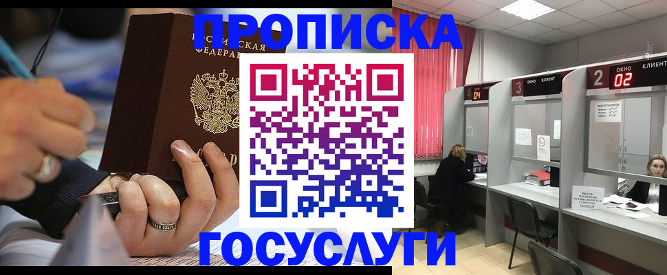 найти адрес прописки в Карабаново